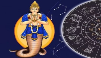 ರಾಹುಪಲ್ಲಟದಿಂದ ಈ ರಾಶಿಯವರಿಗೆ ಮಹಾಲಕ್ಷ್ಮಿ ಆಶೀರ್ವಾದ..! ಜೀವನಪೂರ್ತಿ ಹಣದ ಸಮಸ್ಯೆ ಬರಲ್ಲ..!