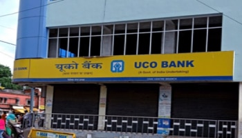 ಯುಕೋ ಬ್ಯಾಂಕ್‌ನಲ್ಲಿ 500ಕ್ಕೂ ಹೆಚ್ಚು ಹುದ್ದೆಗಳ ನೇಮಕಾತಿ: ನೇರ ಲಿಂಕ್ ಮೂಲಕ ಅರ್ಜಿ ಸಲ್ಲಿಸಿ