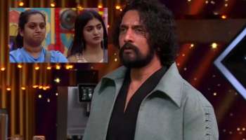 ಬಿಗ್‌ ಬಾಸ್ ಮನೆಯಲ್ಲಿ ಈ ವಾರ ಅಚ್ಚರಿಯ ಎಲಿಮಿನೇಷನ್.​!