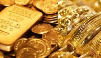 ದೈನಂದಿನ ಚಿನ್ನದ ದರವನ್ನ ಯಾರು ನಿರ್ಧರಿಸುತ್ತಾರೆ? ಲಕ್ಷದ ಗಡಿ ದಾಟಿರುವ ಚಿನ್ನದ ನಿಜವಾದ ಬೆಲೆ ಇದು!