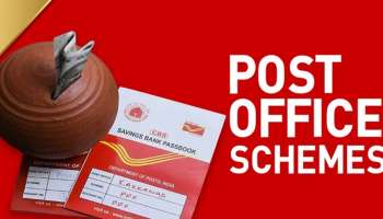 ಪೋಸ್ಟ್ ಆಫೀಸ್ PPF ಯೋಜನೆಯಡಿ ಪ್ರತಿ ತಿಂಗಳು ₹5000 ಠೇವಣಿ ಇಟ್ಟರೆ ಮುಕ್ತಾಯದ ನಂತರ ನಿಮಗೆ ಎಷ್ಟು ಹಣ ಸಿಗುತ್ತದೆ?