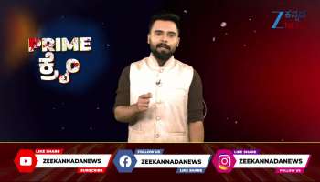 Dr. Kruthika Murder Case: Guilty Husband Confesses