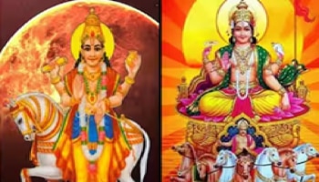 ವೃಶ್ಚಿಕ ರಾಶಿಯಲ್ಲಿ ಸೂರ್ಯ-ಶುಕ್ರ ಸಂಯೋಗ: ಈ ನಾಲ್ಕು ರಾಶಿಯವರ ಮೇಲೆ ಹಣದ ಸುರಿಮಳೆಯಾಗಲಿದೆ