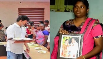 ಕರೂರ್​ ಕಾಲ್ತುಳಿತ ಪ್ರಕರಣ: ನಮಗೆ ನಿಮ್ಮ ಹಣ ಬೇಕಾಗಿಲ್ಲವೆಂದು ನಟ ವಿಜಯ್‌ಗೆ ₹20 ಲಕ್ಷ ವಾಪಸ್‌ ನೀಡಿದ ಮಹಿಳೆ 