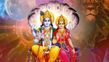 ಲಕ್ಷ್ಮಿ ನಾರಾಯಣ ಯೋಗ.. ಈ ರಾಶಿಗಳಿಗೆ 2026ರ ವರೆಗೆ ಬಂಪರ್ ಲಾಭ, ಹಣದ ಸುರಿಮಳೆ, ಕಷ್ಟವೇ ಇಲ್ಲದೇ ಸಾಗುವುದು ಜೀವನ!