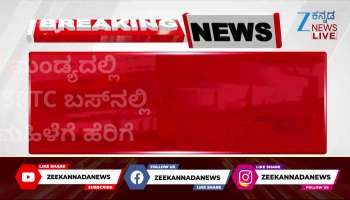 Woman gives birth to baby in KSRTC bus