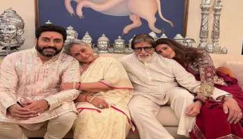 ಬಚ್ಚನ್‌ ಕುಟುಂಬದಲ್ಲಿ ಈ ಕಾರಣಕ್ಕೆ ಬಿರುಕು, ಮನೆಯ ಸದಸ್ಯರಿಂದಲೇ ಬಯಲಾಯ್ತು ಬಿಗ್‌ಬಿ ಸಂಸಾರದ ಅಸಲಿ ಸತ್ಯ