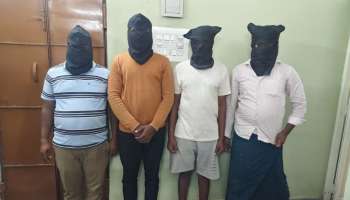 ಕೊ*ಲೆ ಮಾಡಿ ಅಪಘಾತವೆಂದು ಬಿಂಬಿಸಿದ್ದವರು ಅಂದರ್