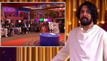 ಈ ಬಾರಿ ಗೆಲ್ಲೋದು ಮಾತ್ರ ಈ ಸ್ಪರ್ಧಿಯಂತೆ..! ಯಾರೂ ಊಹಿಸದ ವ್ಯಕ್ತಿ ಕೈ ಸೇರುತ್ತೆ ಬಿಗ್‌ ಬಾಸ್‌ 12ರ ಕಪ್‌