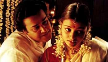 ನಟಿ ಐಶ್ವರ್ಯ ರೈ ಮೊದಲ ಸಿನಿಮಾ ಇದು! ತಂದೆಯ ವಯಸ್ಸಿನ ನಟನೊಂದಿಗೆ ರೊಮ್ಯಾನ್ಸ್‌ ಮಾಡಿದ್ದ ವಿಶ್ವಸುಂದರಿ..