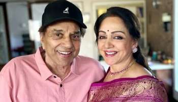 ಪ್ರಾಣಕ್ಕಿಂತ ಹೆಚ್ಚಾಗಿ ಇಷ್ಟಪಟ್ಟು ವಿವಾಹಿತನ ಮದುವೆಯಾದ ಹೇಮಾ ಮಾಲಿನಿ, ಪ್ರತ್ಯೇಕ ಜೀವನ ನಡೆಸುತ್ತಿರುವ ಹಿಂದಿದೆ ಅಚ್ಚರಿಯ ಕಾರಣ!  