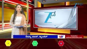 Ram Ji Gang Active Again