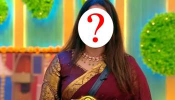 ನಂದೆ ಹವಾ.. ನಾನೇ ಮಹಾರಾಣಿ ಅಂತ ಮೆರೆಯುತ್ತಿದ್ದ ಸ್ಪರ್ಧಿಯೇ ಎಲಿಮಿನೇಟ್‌! ಬಿಗ್‌ಬಾಸ್‌ ಮುಂದೆ ನಡೆಯಲಿಲ್ಲ ಈಕೆ ಆಟ