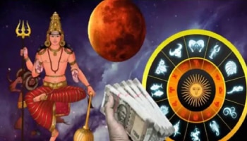 ಕೇಂದ್ರ ತ್ರಿಕೋನ ರಾಜಯೋಗ: ಈ 3 ರಾಶಿಯವರ ಅದೃಷ್ಟ ಬೆಳಗಲಿದೆ, ಅಪಾರ ಸುಖ-ಸಂಪತ್ತು ಸಿಗಲಿದೆ