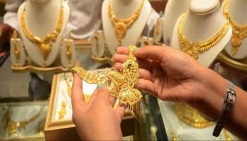 ಮದುವೆ ಋತುವಿನಲ್ಲೇ ಕುಸಿತ ಕಾಣುತ್ತಿರುವ ಬಂಗಾರದ ಬೆಲೆ : ಖರೀದಿಗೂ ಮುನ್ನ ಇಂದಿನ ಬೆಲೆ ತಿಳಿದುಕೊಳ್ಳಿ 