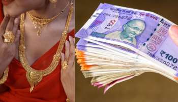 ಚಿನ್ನವನ್ನು ಮೆನೆಯಲ್ಲಿಡುವುದಲ್ಲ, ಈ ರೀತಿ ಹೂಡಿಕೆ ಮಾಡಿದ್ರೆ ಸಿಗುತ್ತೆ ಖರೀದಿಗಿಂತಲೂ ಡಬಲ್‌ ಲಾಭ !