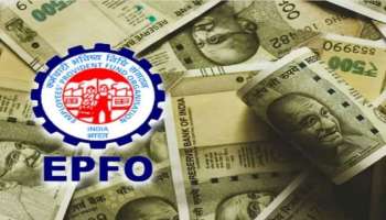EPFO: ಪಿಎಫ್ ಖಾತೆಯಲ್ಲಿ ಎಂದಿಗೂ ಈ 5 ತಪ್ಪುಗಳನ್ನು ಮಾಡಬೇಡಿ, ಇಲ್ಲವೇ ಕಡಿಮೆಯಾಗುತ್ತೆ ನಿಮ್ಮ ನಿವೃತ್ತಿ ನಿಧಿ 