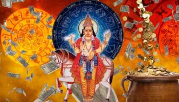 30 ದಿನಗಳ ಅಂತರದಲ್ಲಿ 3 ಬಾರಿ ಸ್ಥಾನ ಬದಲಾಯಿಸಲಿರುವ ಶುಕ್ರ! ಈ ರಾಶಿಯವರಿಗೆ ಅದೃಷ್ಟ ದುಪ್ಪಟ್ಟು