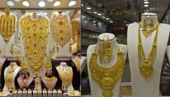 ಅರ್ಧಕ್ಕಿಂತ ಕಡಿಮೆ ಬೆಲೆಗೆ ಚಿನ್ನ ಸಿಗುವ ಏಕೈಕ ದೇಶ! ಆದ್ರೆ ಇಲ್ಲಿಂದ ಬಂಗಾರ ತರುವ ಮಿತಿ ಎಷ್ಟು ಗೊತ್ತಾ?