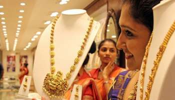 ಆಭರಣ ಪ್ರಿಯರಿಗೆ ಬಂಪರ್..‌ ಚಿನ್ನದ ಬೆಲೆಯಲ್ಲಿ ಭಾರೀ ಕುಸಿತ! ಖರೀದಿಗೆ ಇದೇ ಬೆಸ್ಟ್‌ ಟೈಮ್..‌ 