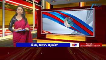 Heavy rains in the state for two days from tomorrow