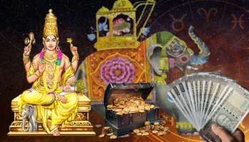 ಕರ್ಕಾಟಕ ರಾಶಿಯಲ್ಲಿ ಗಜಕೇಸರಿ ಯೋಗ.. 3 ರಾಶಿಯವರಿಗೆ ಅದೃಷ್ಟ ಜೊತೆಗೆ ಕೋಟ್ಯಾಧಿಪತಿಗಳಾಗುವ ಸಮಯ ಆರಂಭ