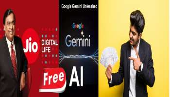 ಜಿಯೋ ಬಳಕೆದಾರರಿಗೆ ಬಂಪರ್‌ ಆಫರ್!‌ ವಿದ್ಯಾರ್ಥಿಗಳಿಗೆ ಜೆಮಿನಿ ಸಬ್‌ಸ್ಕ್ರಿಪ್‌ಷನ್‌ ಫುಲ್‌ ಫ್ರೀ! 35,000 ರೂ. ಭರ್ಜರಿ ಲಾಭ 