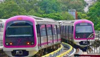 ಮೆಟ್ರೋ ಪ್ರಯಾಣಿಕರಿಗೆ ಬಿಗ್‌ ಶಾಕ್‌..! ಟಿಕೆಟ್ ದರ ಮೇಲೆ ಶೇಕಡಾ 5% ಹೆಚ್ಚಳ?