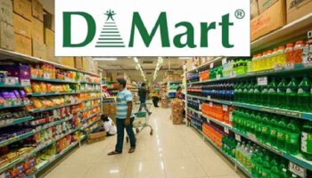 ಯಾವ ಸಮಯದಲ್ಲಿ ಡಿಮಾರ್ಟ್‌ನಲ್ಲಿ ಶಾಪಿಂಗ್ ಮಾಡಿದ್ರೆ ಹೆಚ್ಚು ಲಾಭ ಸಿಗುತ್ತೆ ಗೊತ್ತಾ?