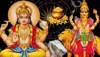 ವೃಶ್ಚಿಕ ರಾಶಿಯಲ್ಲಿ ಬುಧಾದಿತ್ಯ ರಾಜಯೋಗ: ಸೂರ್ಯನಂತೆ ಪ್ರಜ್ವಲಿಸಲಿದೆ ಈ ರಾಶಿಯವರ ಬಾಳು, ನಿಮ್ಮ ರಾಶಿಗೆ ಏನು ಫಲ 