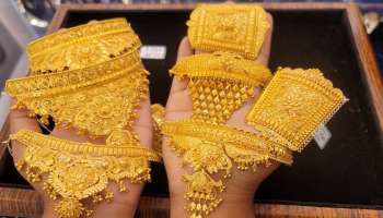 ಚಿನ್ನದ ಬೆಲೆ ಕಡಿಮೆಯಾಗ್ತಿದೆ ಅಂತ ಖರೀದಿಸಿದ್ರೆ ಬೀಳುತ್ತೆ ಟೋಪಿ! ಮೋಸ ಹೋಗುವ ಮುನ್ನ ಈ ವಿಚಾರ ತಿಳ್ಕೊಳ್ಳಿ