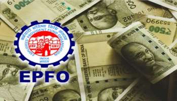 EPFO ಕ್ರೆಡಿಟ್ ಸೊಸೈಟಿಯಲ್ಲಿ ಮೆಗಾ ವಂಚನೆ : ಆರೋಪಿಗಳ ಲಕ್ಸುರಿ ಲೈಫ್‌ಸ್ಟೈಲ್ ನೋಡಿ ಪೊಲೀಸರೇ ಶಾಕ್!‌ 