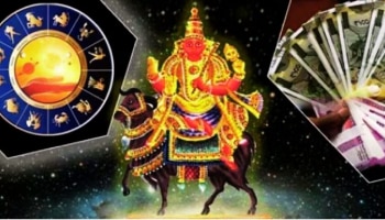 ಮೂಲ ನಕ್ಷತ್ರಕ್ಕೆ ಮಂಗಳನ ಸಂಚಾರ: ಡಿಸೆಂಬರ್‌ನಲ್ಲಿ ಈ ಮೂರು ರಾಶಿಯರಿಗೆ ದೊಡ್ಡ ಯಶಸ್ಸು!!