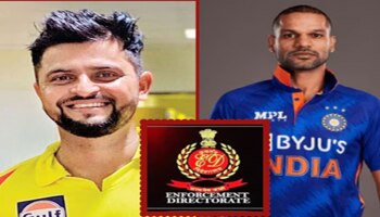 ಸುರೇಶ್ ರೈನಾ ಮತ್ತು ಶಿಖರ್ ಧವನ್‌ಗೆ ಸೇರಿದ 11.14 ಕೋಟಿ ರೂ. ಮೌಲ್ಯದ ಆಸ್ತಿ ED ವಶಕ್ಕೆ..!