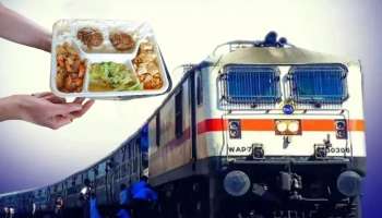 ಮಧುಮೇಹಿಗಳಿಗೆ ಗುಡ್‌ ನ್ಯೂಸ್‌! ರೈಲ್ವೆ ಪ್ರಯಾಣದ ವೇಳೆ ನಿಮಗೆ ಸಿಗಲಿದೆ ವಿಶೇಷ ಊಟ, ಅದೂ ಕಡಿಮೆ ಬೆಲೆಗೆ