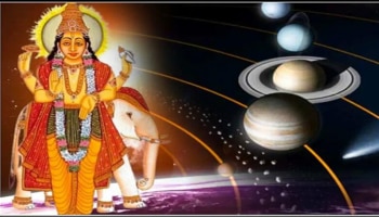  ಗುರು ಗೋಚರ: 2026 ರಲ್ಲಿ ಈ ನಾಲ್ಕು ರಾಶಿಯವರ ಸಂಪತ್ತಿನಲ್ಲಿ ಭಾರೀ ಹೆಚ್ಚಳ..!