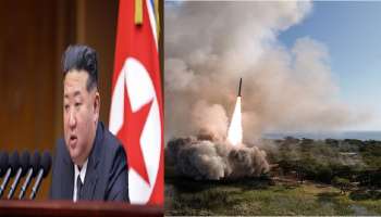 ಏಷ್ಯಾ ಖಂಡಕ್ಕೆ ಭೀತಿ ಹುಟ್ಟಿಸಿದ ಉತ್ತರ ಕೋರಿಯಾದ ಬ್ಯಾಲಿಸ್ಟಿಕ್ ಕ್ಷಿಪಣಿ! 
