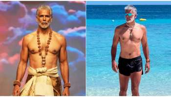 65 ವರ್ಷದಲ್ಲಿ 28 ರ ಲುಕ್‌, ಶಿವ ಶಿವ ಅಂತ ಕೋಲು ಹಿಡಿಯುವ ವಯಸ್ಸಿಲ್ಲಿ ಸಖತ್‌ ಫಿಟ್‌! ಇದೆ ನೋಡಿ ಮಿಲಿಂದ್ ಆರೋಗ್ಯ ರಹಸ್ಯ 