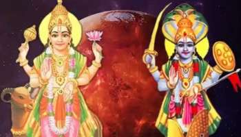 ಸೂರ್ಯ ಮತ್ತು ಚಂದ್ರರ ಸಂಯೋಗ; ಈ ರಾಶಿಯವರಿಗೆ ಹಠಾತ್‌ ಧನಲಾಭ! ಮುಟ್ಟಿದೆಲ್ಲವೂ ಚಿನ್ನವಾಗುವ ಸುವರ್ಣಕಾಲ.. 