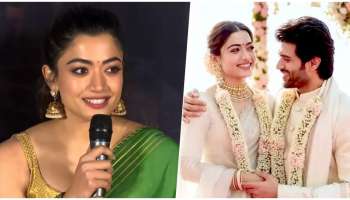 "ಮದುವೆಯಾದ್ರೆ ವಿಜಯ್‌ನೇ ಆಗೋದು" ಬಹಿರಂಗವಾಗಿಯೇ ಪ್ರೀತಿಯ ಗುಟ್ಟು ಬಿಚ್ಚಿಟ್ಟ ರಶ್ಮಿಕಾ! ನ್ಯಾಷನಲ್‌ ಕ್ರಶ್‌ ಮ್ಯಾರೆಜ್‌ ಫಿಕ್ಸ್‌