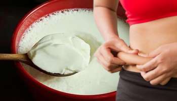 ಮೊಸರಿನಲ್ಲಿ ಇದನ್ನು ಬೆರೆಸಿ ಖಾಲಿ ಹೊಟ್ಟೆಗೆ ತಿನ್ನಿ... ಎಷ್ಟೇ ದಪ್ಪವಿದ್ರೂ ಒಂದೇ ವಾರದಲ್ಲಿ ಕರಗುತ್ತೆ ಡೊಳ್ಳು ಹೊಟ್ಟೆ!