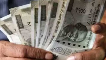 ಈ ಬ್ಯಾಂಕಿನಲ್ಲಿ ₹2 ಲಕ್ಷ ಹೂಡಿಕೆ ಮಾಡಿದ್ರೆ ಬರೋಬ್ಬರಿ ₹79,500 ಬಡ್ಡಿ ಸಿಗುತ್ತೆ