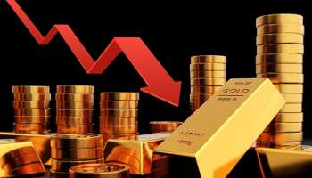 ಚಿನ್ನದ ಬೆಲೆ 50,000 ರೂಪಾಯಿಗೆ ಇಳಿಕೆ! 10 ಗ್ರಾಂ ಬಂಗಾರದ ದರ ಎಷ್ಟಾಗಬಹುದು?