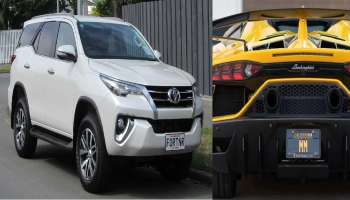 ದೇಶದ ಅತ್ಯಂತ ದುಬಾರಿ ನಂಬರ್ ಪ್ಲೇಟ್ ಯಾರ ಬಳಿ ಇದೆ ಗೊತ್ತಾ? ಶ್ರೀಮಂತಿಕೆ ಅಳೆಯುವುದು ದುಬಾರಿ ಕಾರಿಂದಲ್ಲ ಅನ್ನೊದಕ್ಕೆ ಇದೇ ಸಾಕ್ಷಿ