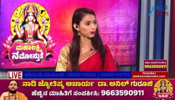 How to know which is the clan deity..?