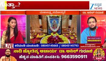 There is a vast difference between the family goddess and the village goddess