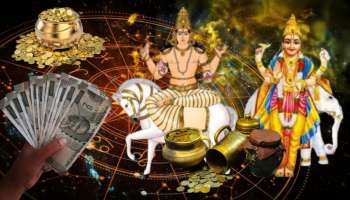 10 ವರ್ಷಗಳ ನಂತರ ಶತಂಕ ಯೋಗ.. ಇಂದಿನಿಂದಲೇ 3 ರಾಶಿಯವರಿಗೆ ಶುಭ ಸಮಯ! ಕಂಡ ಕನಸುಗಳೆಲ್ಲಾ ನನಸಾಗುವ ಗಳಿಗೆ ಆರಂಭ