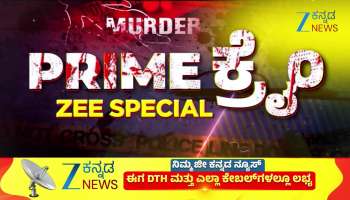 Six months pregnant fatally attacked: Baby dies in womb