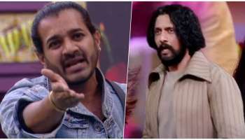 ಕಿಚ್ಚ ಸುದೀಪ್‌ ಮೇಲೆಯೇ ಗುಡುಗಿ ಗಂಭೀರ ಆರೋಪ ಮಾಡಿದ ಧ್ರುವಂತ್‌! ವೀಕೆಂಡ್‌ನಲ್ಲಿ ನಿಜವಾಗುತ್ತಾ ಗಿಲ್ಲಿ ಭವಿಷ್ಯ..?