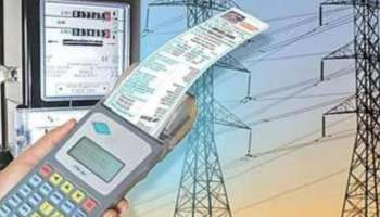 ಕೇವಲ ಈ ಒಂದು ಬದಲಾವಣೆಯಿಂದ ನಿಮ್ಮ ಎಲೆಕ್ಟ್ರಿಕ್ ಬಿಲ್ ಶೇ.90ರಷ್ಟು ಕಡಿಮೆಯಾಗುತ್ತೆ!